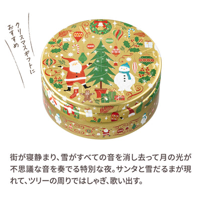 デザイン選べるクリスマスBOXセット