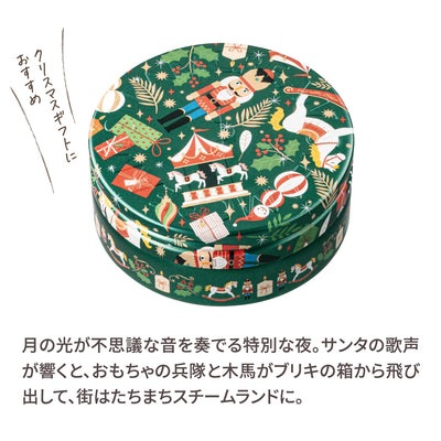 クリスマスギフト 3缶セット（1535・1537・183・EC487・LE025）