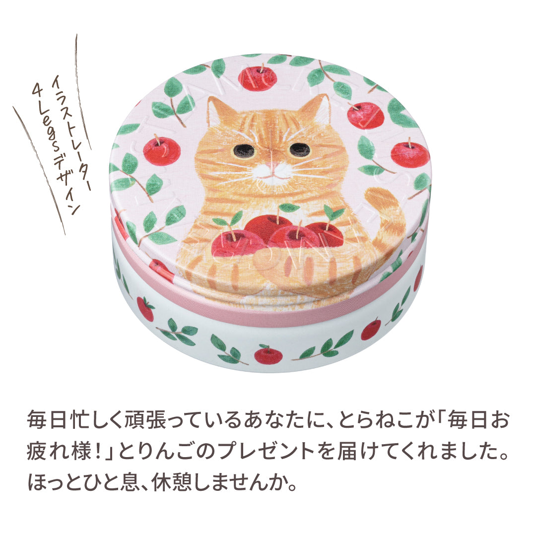 ねこからの贈り物セット（1540・1539）