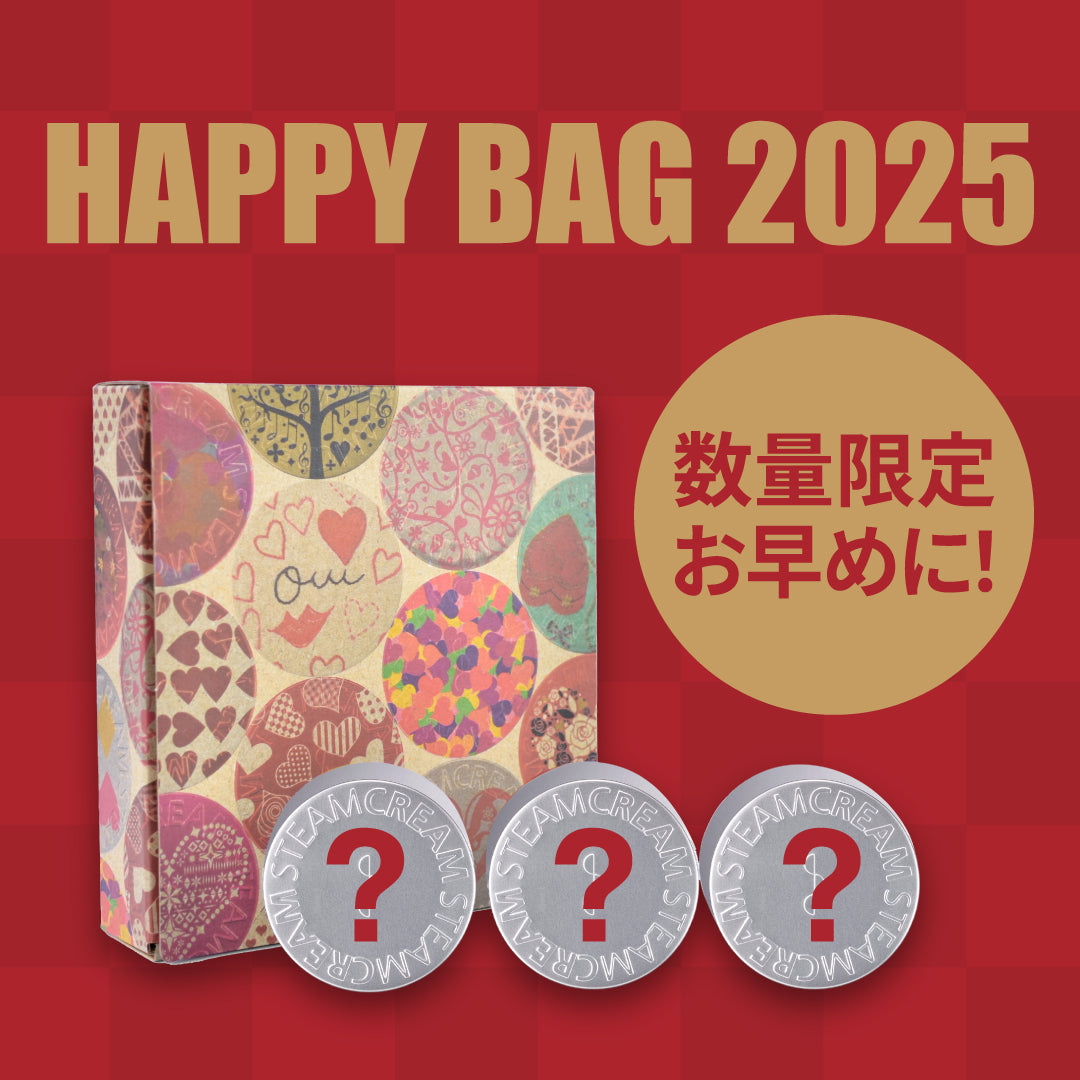 STEAMCREAM HAPPY BAG 2025